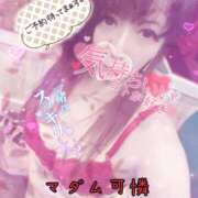 ヒメ日記 2025/05/03 09:30 投稿 あやか マダム可憐