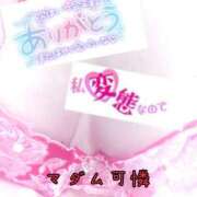 ヒメ日記 2025/05/03 15:03 投稿 あやか マダム可憐