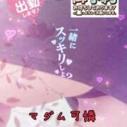 ヒメ日記 2025/05/04 08:03 投稿 あやか マダム可憐