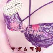 ヒメ日記 2025/05/04 09:35 投稿 あやか マダム可憐