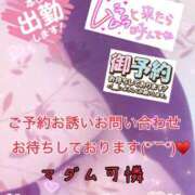 ヒメ日記 2025/05/05 08:02 投稿 あやか マダム可憐