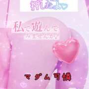 ヒメ日記 2025/05/05 10:04 投稿 あやか マダム可憐