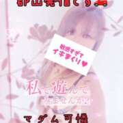 ヒメ日記 2025/05/05 11:55 投稿 あやか マダム可憐