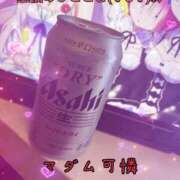 ヒメ日記 2025/05/11 19:20 投稿 あやか マダム可憐