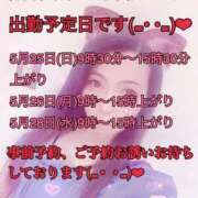 ヒメ日記 2025/05/24 20:33 投稿 あやか マダム可憐