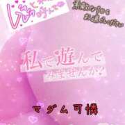 ヒメ日記 2025/05/25 09:57 投稿 あやか マダム可憐