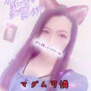 ヒメ日記 2025/05/25 17:52 投稿 あやか マダム可憐