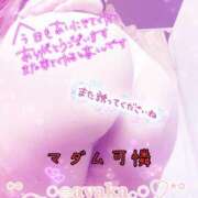 ヒメ日記 2025/05/26 19:57 投稿 あやか マダム可憐