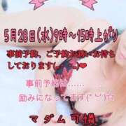 ヒメ日記 2025/05/26 20:31 投稿 あやか マダム可憐