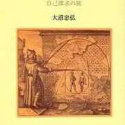ヒメ日記 2025/05/28 10:01 投稿 あやか マダム可憐
