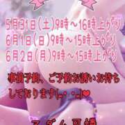 ヒメ日記 2025/05/28 20:01 投稿 あやか マダム可憐