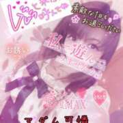 ヒメ日記 2025/06/01 09:20 投稿 あやか マダム可憐