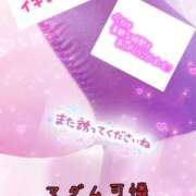 ヒメ日記 2025/06/01 16:48 投稿 あやか マダム可憐
