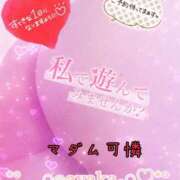 ヒメ日記 2025/06/08 09:05 投稿 あやか マダム可憐