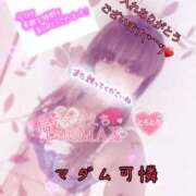 ヒメ日記 2025/06/08 16:31 投稿 あやか マダム可憐