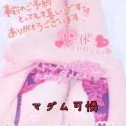 ヒメ日記 2025/06/10 17:01 投稿 あやか マダム可憐