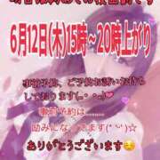 ヒメ日記 2025/06/11 20:29 投稿 あやか マダム可憐