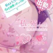 ヒメ日記 2025/06/12 09:49 投稿 あやか マダム可憐