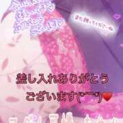 ヒメ日記 2025/09/15 16:41 投稿 あやか マダム可憐