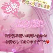 あやか おはようございます☔️ マダム可憐