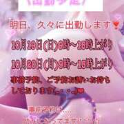 あやか おはようございます☁️ マダム可憐