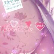 ヒメ日記 2026/01/18 15:45 投稿 あやか マダム可憐