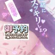 ヒメ日記 2026/01/19 09:49 投稿 あやか マダム可憐