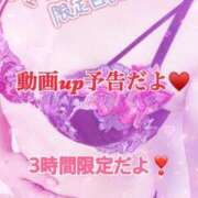 ヒメ日記 2026/01/19 11:01 投稿 あやか マダム可憐