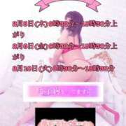 ヒメ日記 2026/02/03 18:09 投稿 あやか マダム可憐