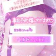 ヒメ日記 2026/02/04 20:25 投稿 あやか マダム可憐