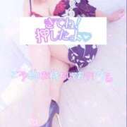 ヒメ日記 2026/02/05 10:44 投稿 あやか マダム可憐