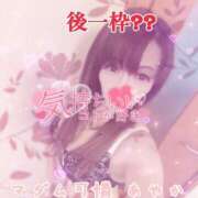 ヒメ日記 2026/02/05 14:39 投稿 あやか マダム可憐