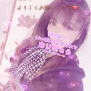 ヒメ日記 2026/02/05 17:48 投稿 あやか マダム可憐