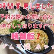 ヒメ日記 2026/02/06 00:56 投稿 あやか マダム可憐