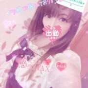 ヒメ日記 2026/02/06 07:12 投稿 あやか マダム可憐