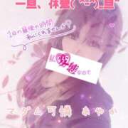 ヒメ日記 2026/02/06 16:20 投稿 あやか マダム可憐