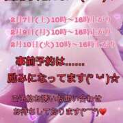 ヒメ日記 2026/02/06 17:49 投稿 あやか マダム可憐