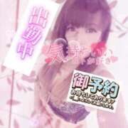 ヒメ日記 2026/03/16 10:03 投稿 あやか マダム可憐