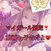 ヒメ日記 2026/03/16 13:01 投稿 あやか マダム可憐