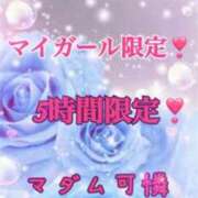 ヒメ日記 2026/03/22 11:01 投稿 あやか マダム可憐