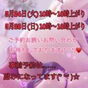 ヒメ日記 2026/03/22 20:51 投稿 あやか マダム可憐