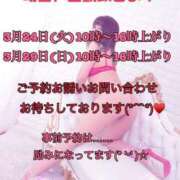 ヒメ日記 2026/03/23 21:59 投稿 あやか マダム可憐