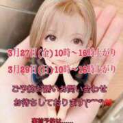 ヒメ日記 2026/03/26 18:09 投稿 あやか マダム可憐