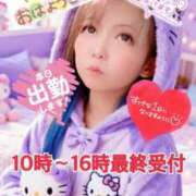 ヒメ日記 2026/03/28 06:54 投稿 あやか マダム可憐