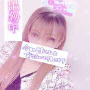 ヒメ日記 2026/03/28 10:20 投稿 あやか マダム可憐