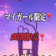 ヒメ日記 2026/03/29 10:03 投稿 あやか マダム可憐