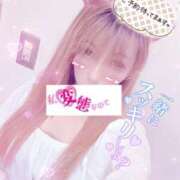 ヒメ日記 2026/03/30 14:01 投稿 あやか マダム可憐