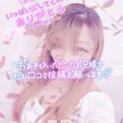 ヒメ日記 2026/03/30 18:25 投稿 あやか マダム可憐