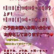 ヒメ日記 2026/07/13 18:18 投稿 あやか マダム可憐
