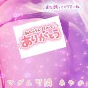 ヒメ日記 2026/07/14 13:37 投稿 あやか マダム可憐
